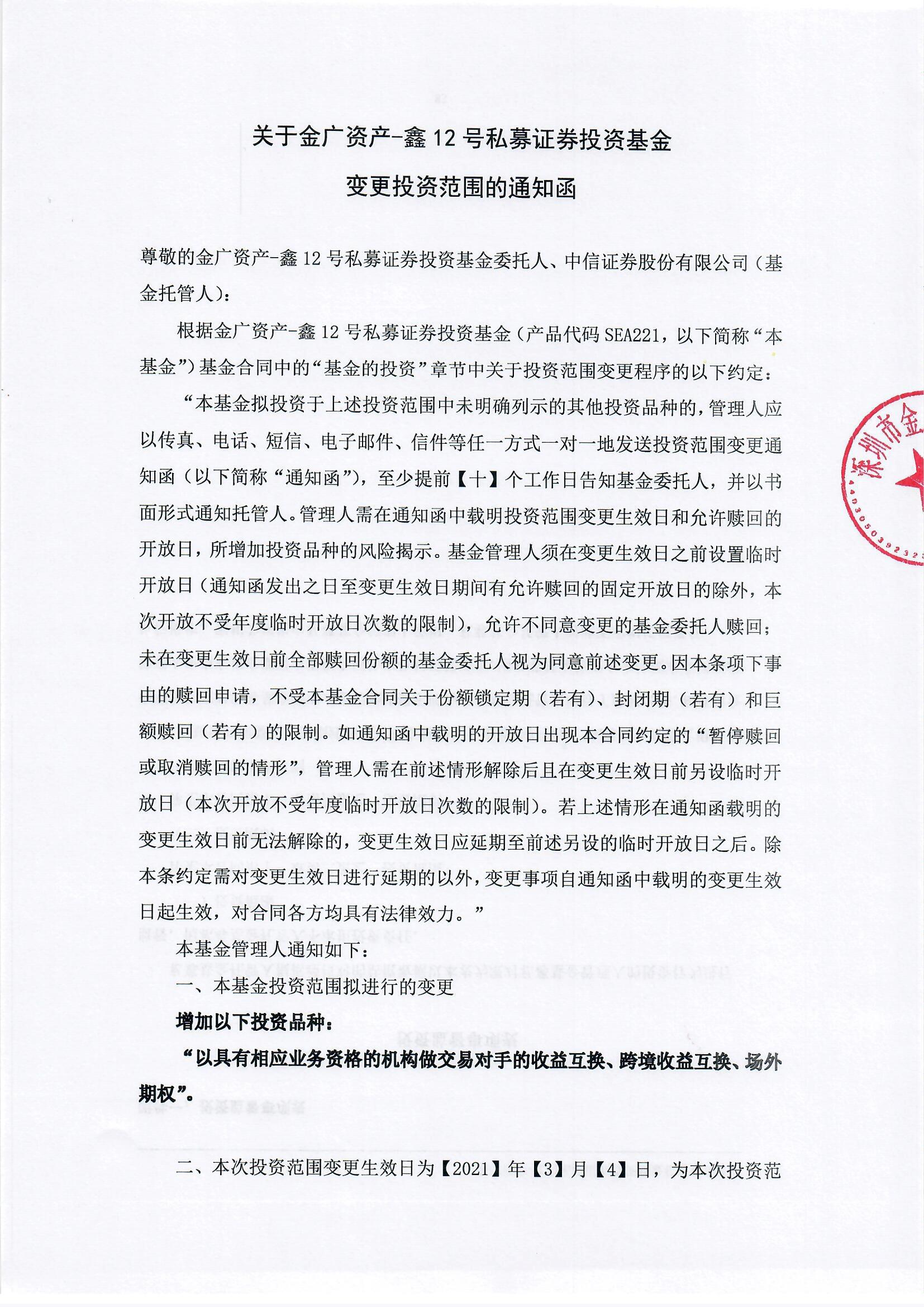 54c21ba6-0f1e-45ff-bf51-ec5c79dc9b7a